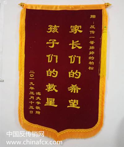 家人進了傳銷能手機號定位找人嗎？-反傳銷網整理